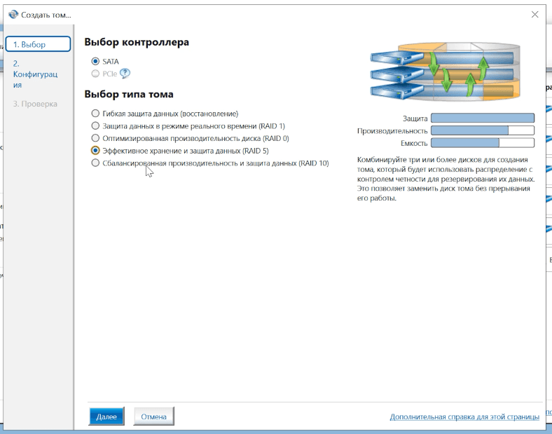 Intel rapid storage technology Intel rapid storage technology